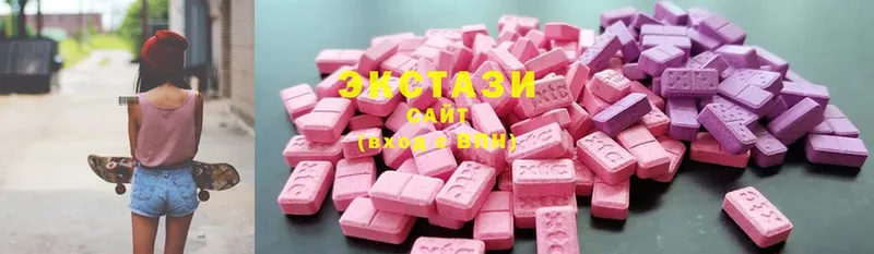 наркошоп  Шлиссельбург  Ecstasy бентли 